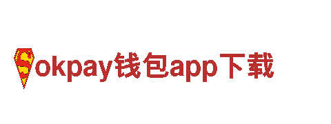 okpay钱包app下载电动车-革新出行方式